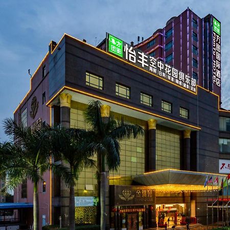 Shenzhen Fangtu International Hotel エクステリア 写真